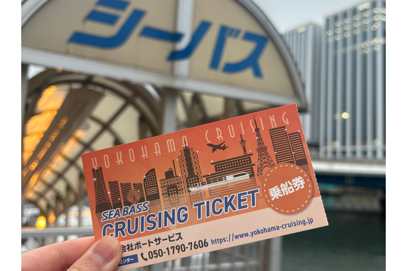 おとなり横浜駅から出航！みなとみらいの絶景も堪能できる「大岡川桜クルーズ」（乗船時間60分）【JR東海道線7分＋徒歩５分】